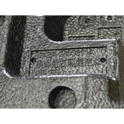 Mousse d'absorption d'énergie pour pare-chocs avant - BYD - 17298529-00