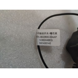 Rear microswitch-black aap - BYD - 17298272-00