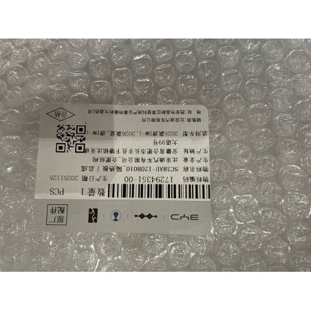 Écran thermique 1 - BYD - 17294351-00