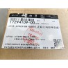 Poignée intérieure de porte arrière gauche-Gris mat - BYD - 17294109-00