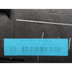 Couvre-combiné d'instruments - bleu - BYD - 17293509-00