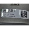 Pompe à liquide de refroidissement - BYD - 17272398-00