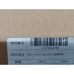 Coulisse de vitre de porte arrière droite - BYD - 17270122-00