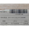 Coulisse de vitre de porte arrière gauche - BYD - 17270107-00