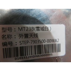 Antenne extérieure - Blanc neige - BYD - 13248484-00
