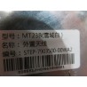 Antenne extérieure - Blanc neige - BYD - 13248484-00
