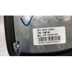 Antenne extérieure - Rouge - BYD - 13248483-00