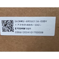 Dossier du siège passager avant - gris - BYD - 17259485-00