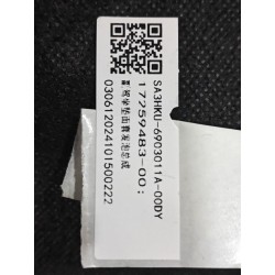 Mousse de la housse de coussin de siège passager avant - gris - BYD - 17259483-00