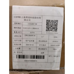 Front compartment sealing strip - BYD - 17252037-00