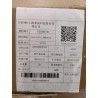 Front compartment sealing strip - BYD - 17252037-00