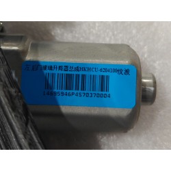 Lève-vitre arrière gauche - BYD - 17248469-00