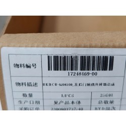 Lève-vitre arrière gauche - BYD - 17248469-00