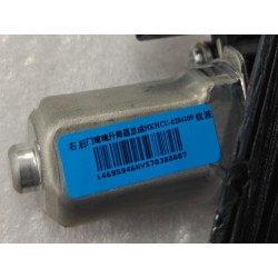 Lève-vitre arrière droit - BYD - 17248467-00
