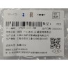 Bloc-tampon de l'amortisseur arrière - BYD - 17241535-00