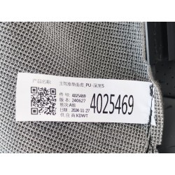 Mousse de housse de coussin de siège conducteur - noir foncé 5 - BYD - 17232937-00