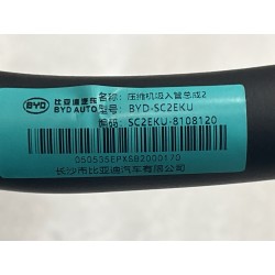Conduite d'aspiration de compresseur 2 - BYD - 17227628-00
