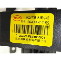 Vanne de liquide de refroidissement électrique trois voies - BYD - 17227621-00