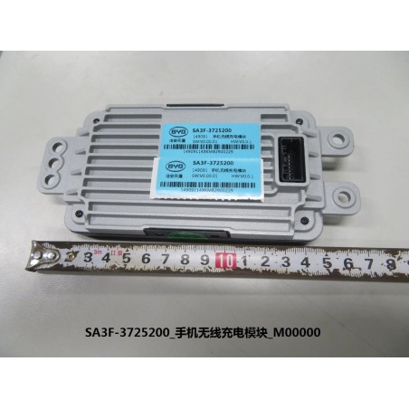 Module de charge sans fil pour téléphone - BYD - 13244193-00