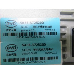 Module de charge sans fil pour téléphone - BYD - 13244193-00