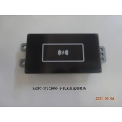 Module de charge sans fil pour téléphone - BYD - 13244189-00