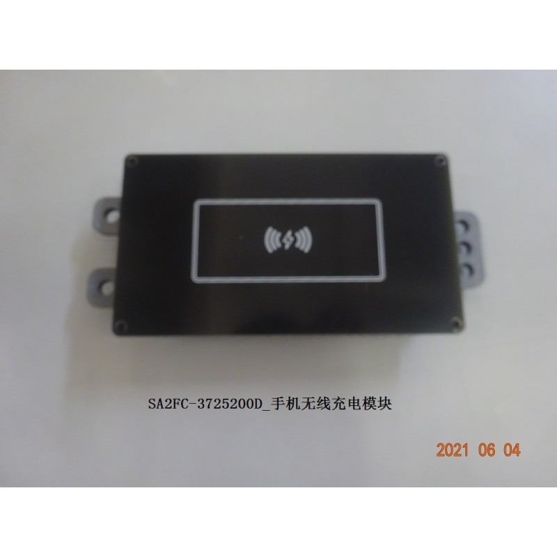 Module de charge sans fil pour téléphone - BYD - 13244189-00