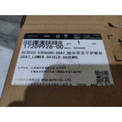 Blindage inférieur de commutateur multifonction - Noir foncé 5 - BYD - 17209926-00
