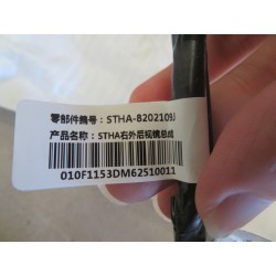 Rétroviseur extérieur droit - BYD - 13243426-00