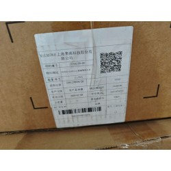 Front trunk sealing strip - BYD - 17194195-00