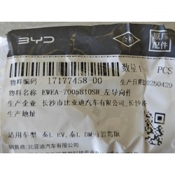 Guide gauche - BYD - 17177458-00