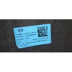 Coussinet NVH de passage de roue arrière droit - BYD - 17175418-00