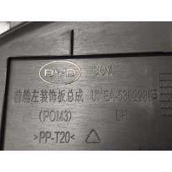 Garniture gauche du compartiment avant - BYD - 17173388-00