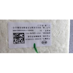 Isolant thermique de cloison avant - BYD - 17167670-00