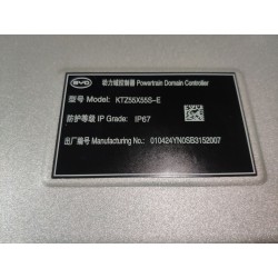 Intégré de traction arrière - BYD - 17159768-00