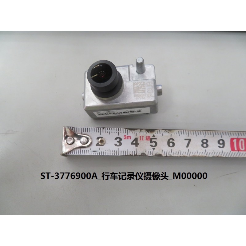 Caméra d'enregistreur de données de conduite - BYD - 13218635-00