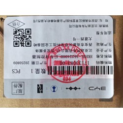 Contrôleur de carrosserie arrière - BYD - 17133083-00