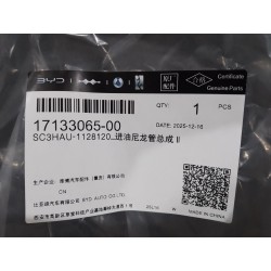 Conduite nylon d'entrée carburant 2 - BYD - 17133065-00