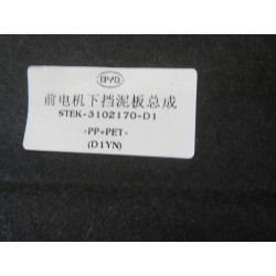 Carénage inférieur de moteur avant - BYD - 13210069-00