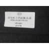 Carénage inférieur de moteur avant - BYD - 13210069-00