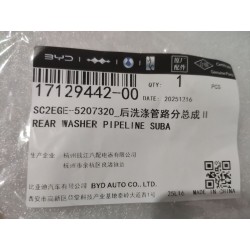 Sous-ensemble conduite de lave-glace arrière 2 - BYD - 17129442-00