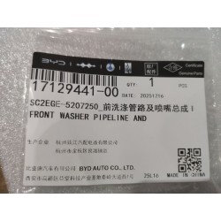 Conduite et buse de lave-glace avant 1 - BYD - 17129441-00