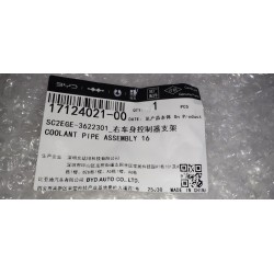 Support de contrôleur de carrosserie droit - BYD - 17124021-00