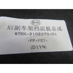 Bavette de berceau arrière - BYD - 13210066-00