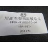 Bavette de berceau arrière - BYD - 13210066-00