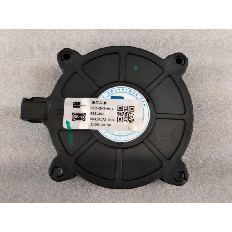 Ventilateur du coussin du siège - BYD - 17122498-00