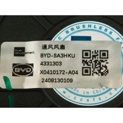Ventilateur du coussin du siège - BYD - 17122498-00