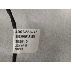 Faisceau de câbles PLP du siège conducteur - BYD - 17122497-00