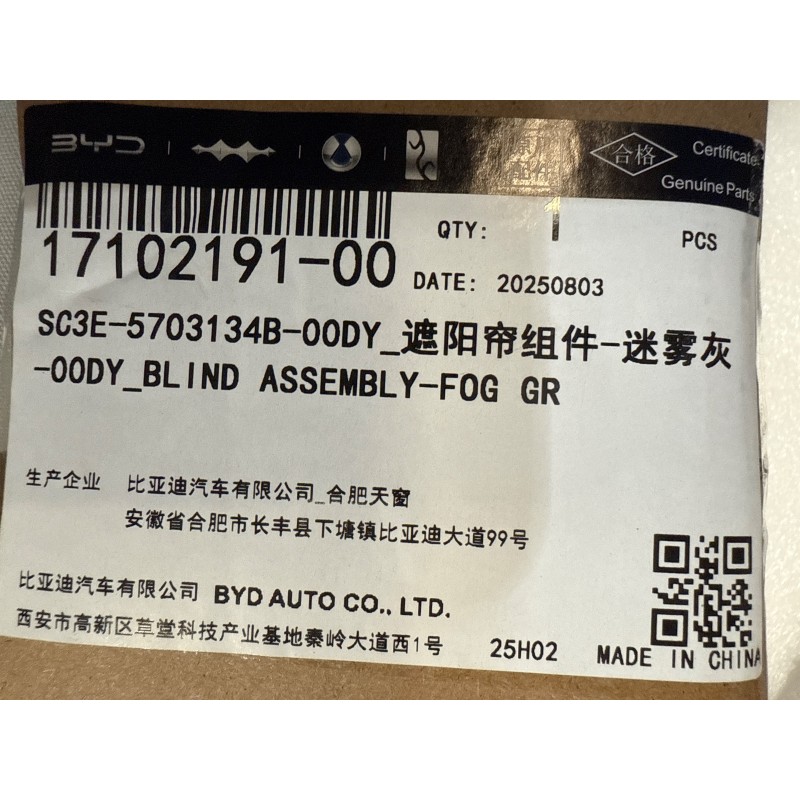 Store - Gris brume - BYD - 17102191-00