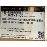 Store - Gris brume - BYD - 17102191-00
