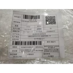Grille de confort d'assise de siège - BYD - 17096943-00